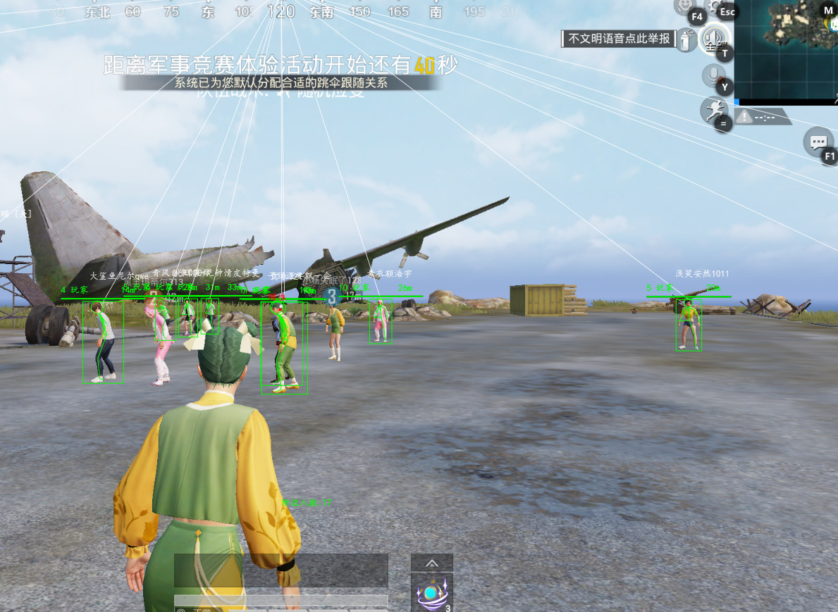 和平精英鸿蒙极速流转辅助:跨端迁移秒接续,加密传输防封参数不丢失(鸿蒙流转实测款)